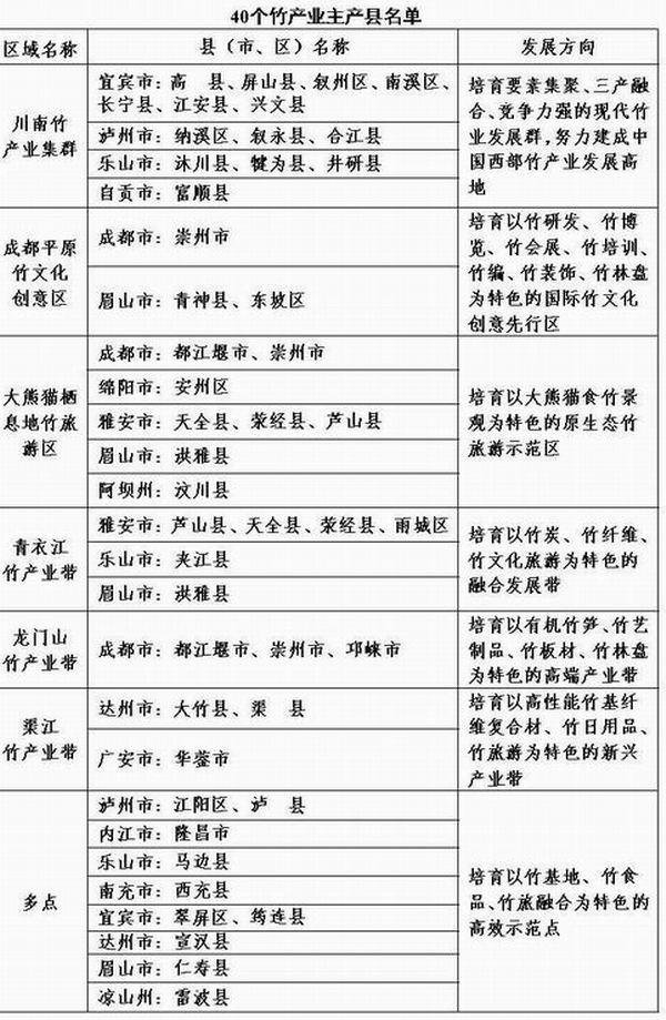 NEWS_CD6C784F80B413E00AD92641A140B09D (1).JPG